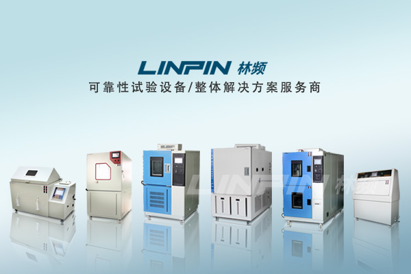 透過現(xiàn)象看本質，高低溫試驗箱保溫材料的選用