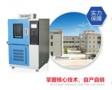 <b>高低溫交變試驗箱控制系統(tǒng)的核心功能</b>
